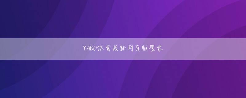 The Expandable 意甲排名会员登录