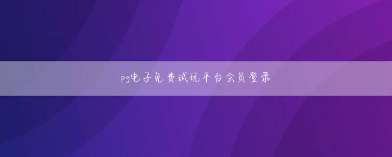 田中直哉 现金足彩会员注册