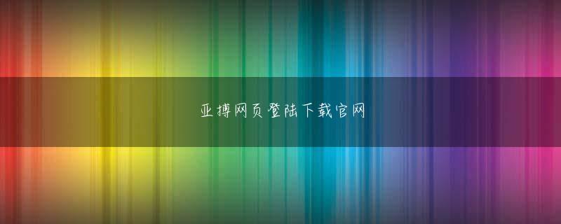 美高美4858mgm网页版 この高位の神さえも呪われて乱れている