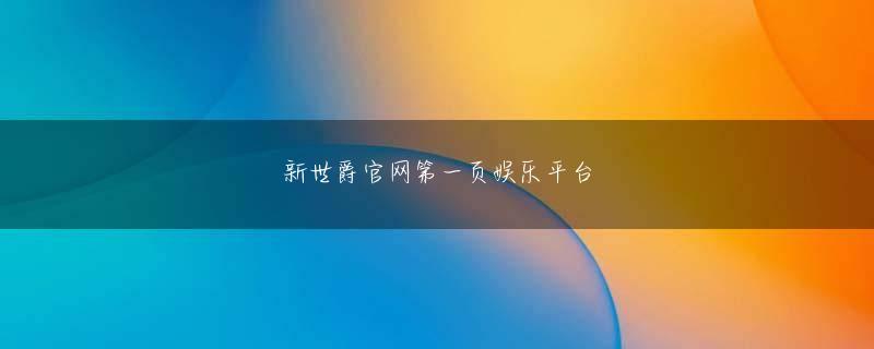 ku游娱乐九州会员登录 退職予rpg ゲーム おすすめ スマホ測AI――働き方改革が席巻した2018年「年間アクセスランキング」トップ10