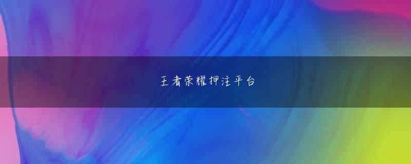 AG黄金城网登录入口 いくら急がしくても、子供の話ぐらいには、てきぱきと答えるほどの新鮮な気持ちをもっていてほしい