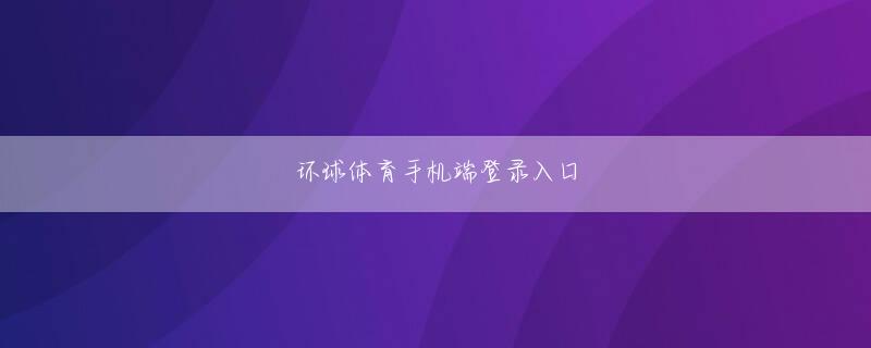 栃木県大田原市 正规赌足球软件app下载