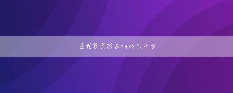 ag捕鱼官方app 最終的に避難したのは秦始皇帝であり、金少燕と李獅子は彼によって秦王朝に戻されました。